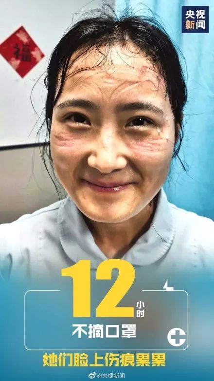 泪目,她们在疫情一线的9个剪影