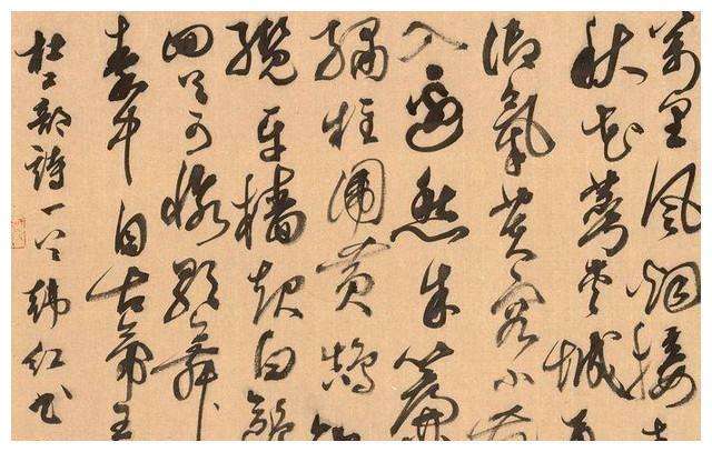 韩红秀了一手草书,笔法坚韧,墨色凝练,专家:大师水平