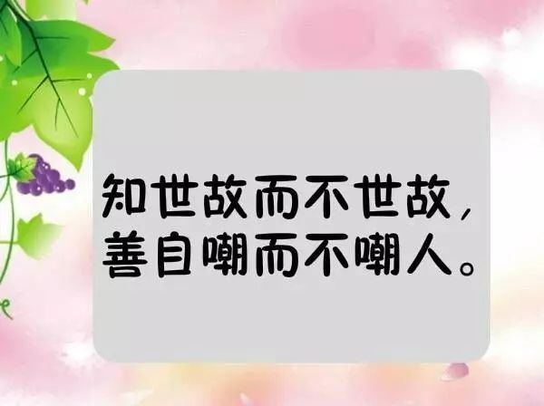 適合發朋友圈的說說心情短句子句句意味深長