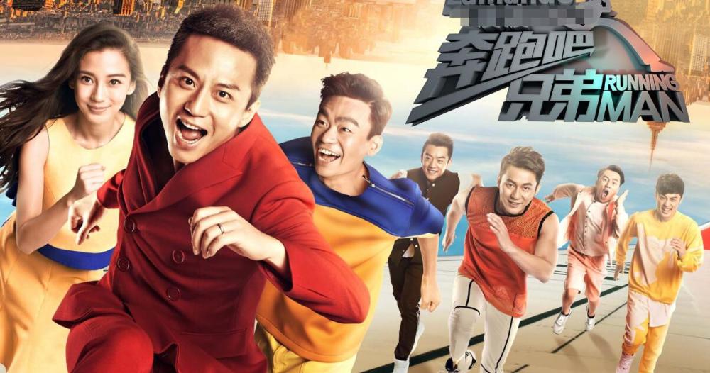 《奔跑吧》第八季,官微:邓超要回归?那么陈赫呢?