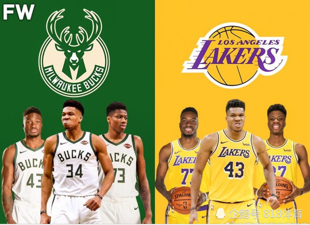 字母哥三兄弟同队字母哥我妈妈100会开心雄鹿湖人都可以