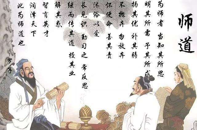 虞云国|宋史名家虞云国对师道的仰望与抒写，给今天的师道传承带来怎样的启发