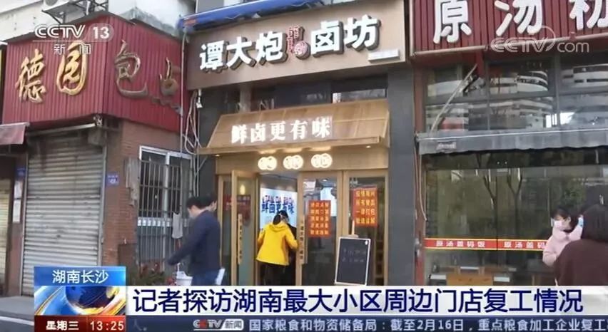 长沙最好的小区排名_长沙市雨花区新建成的小区违建搭建成风