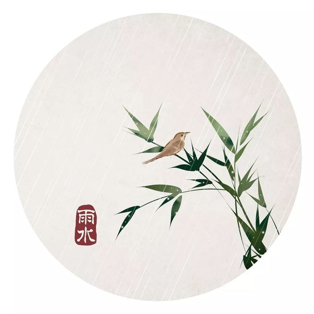 雨水风雨送春归阳光终明媚