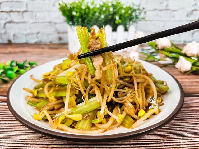 【芹菜炒黄豆芽】