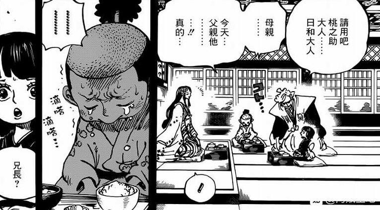 黑炭日暮和黑炭蝉丸这两位家族的唯一的恶魔果实能力者来将军府协助