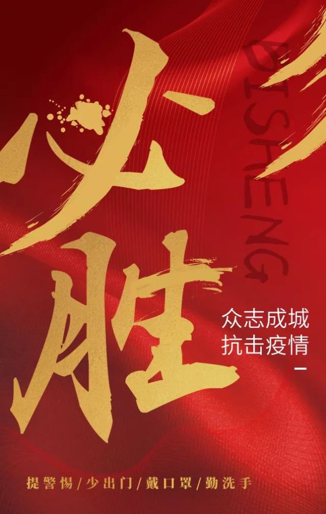 战疫有法看这个法院如何为依法防控疫情提供坚强保障