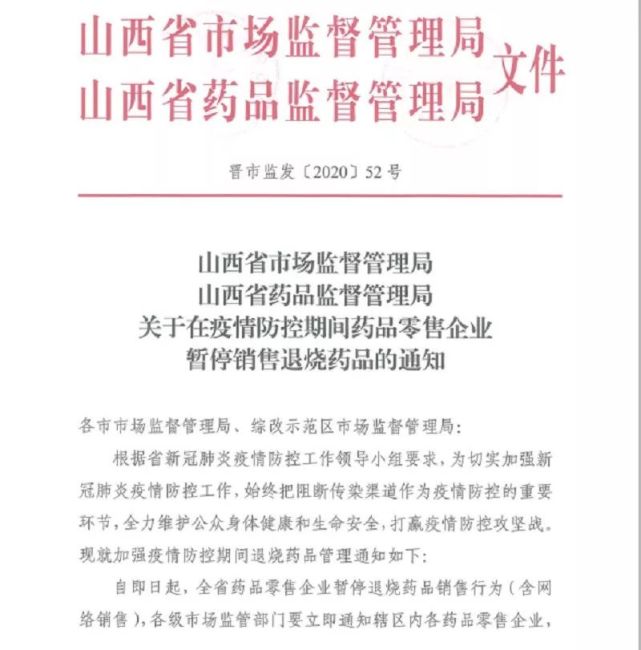 刚刚 山西发布重磅消息 相互转告 腾讯网