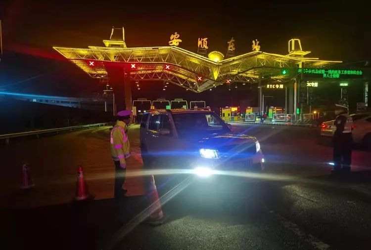 安顺公安交警青年突击队打响青春战疫