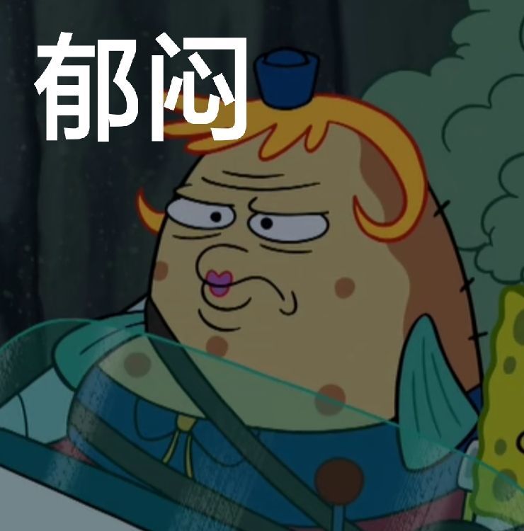 来,认识一下泡芙阿姨.