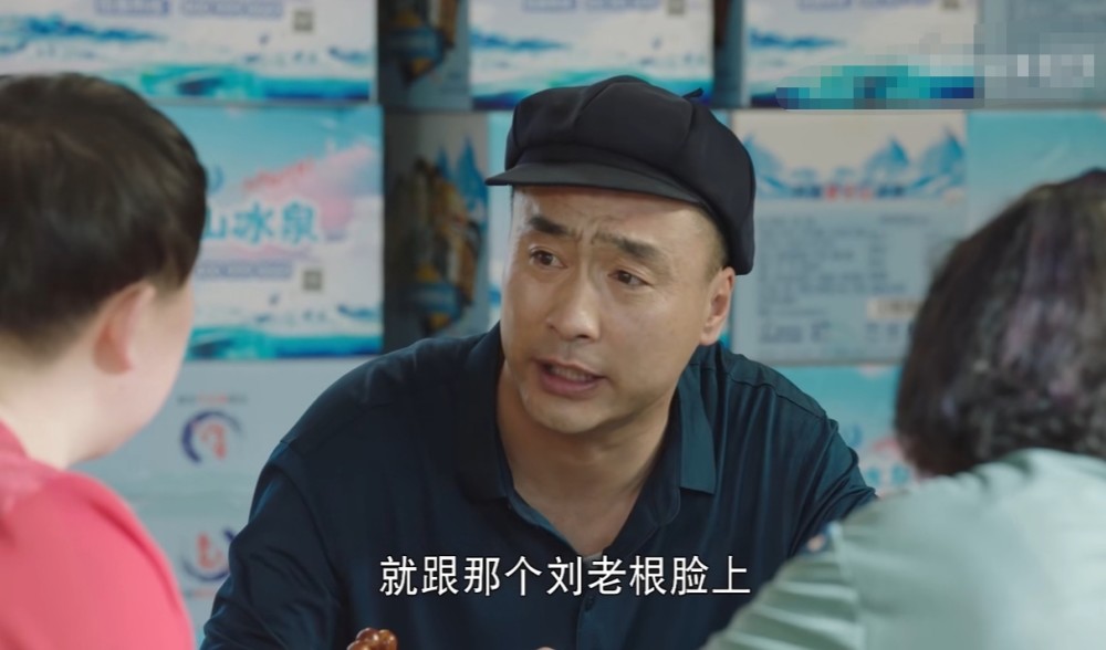 论招人烦刘老根3药丸子秤杆子韩世信全都输给了他