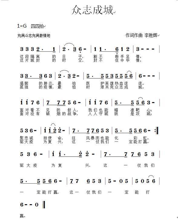 疫情之下,全國各地迎難而上,全力以赴,展現出了中國力量,中國速度和