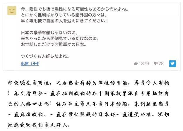 已有2名感染者死亡 一艘豪华游轮 为何会成为大型病毒培养皿 腾讯新闻