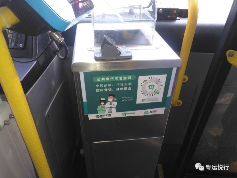 肇庆城东客运站恢复往返封开班次,乘车需注意