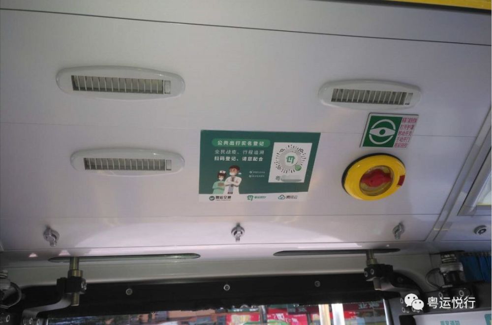 肇庆城东客运站恢复往返封开班次,乘车需注意