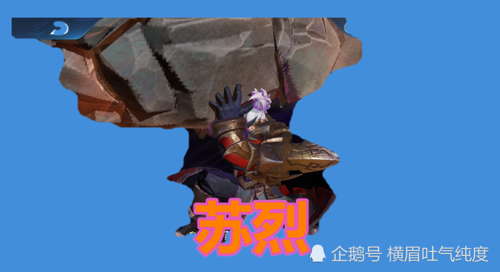 李白我130斤韩信我也130斤嬴政我也130斤而他起码千斤