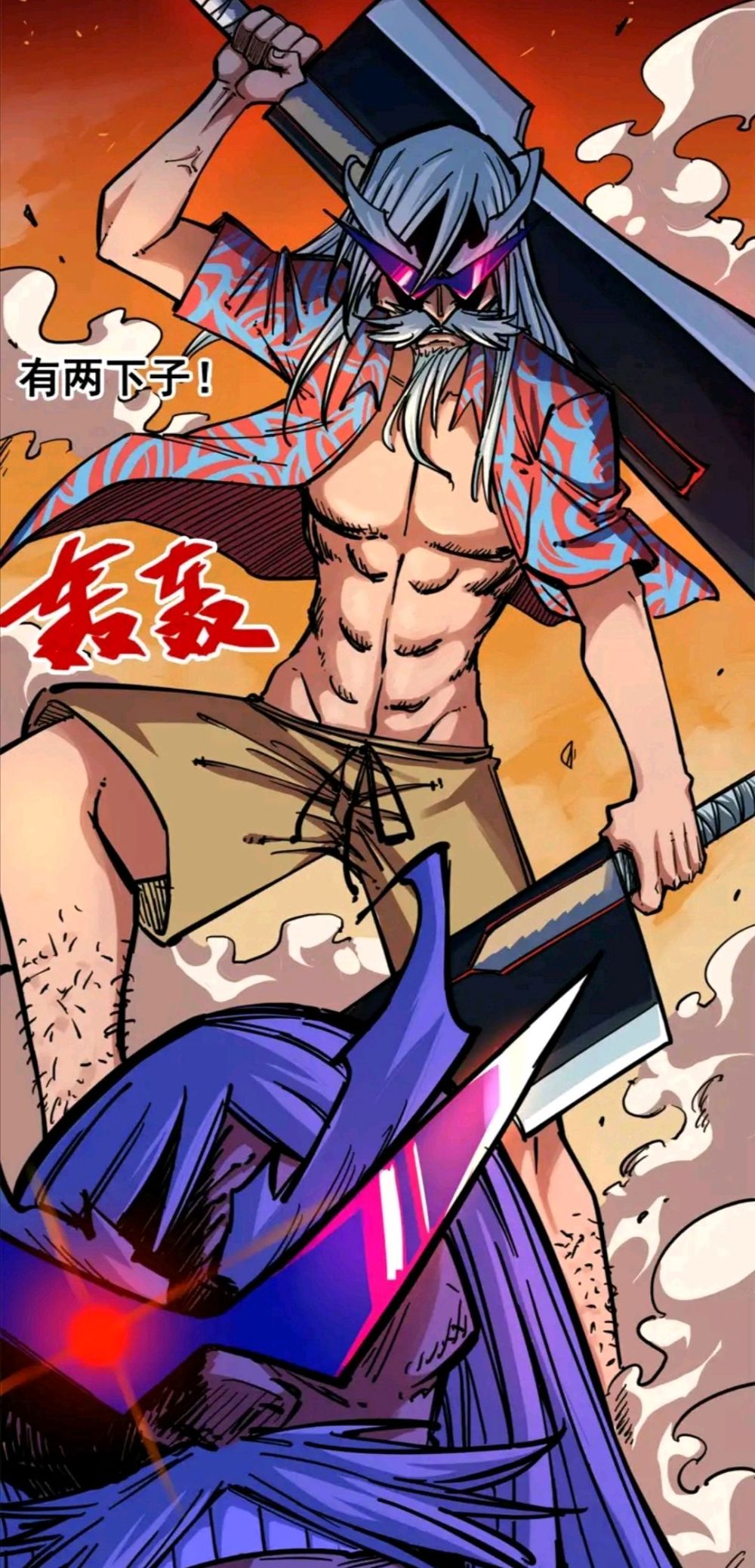 伍六七前传解析刺客将打败村长夺取血刃阎魔黑白双龙为寻回神兵扬帆