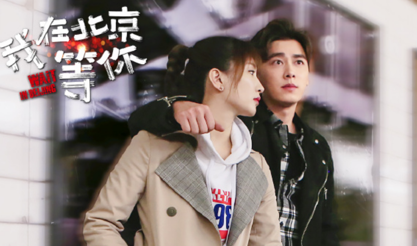 《我在北京等你》李易峰撩妹过分欲,和江疏影的吻戏刷新网友认知
