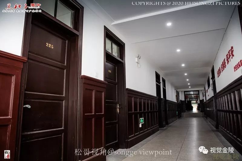 南京民国往事军统办公楼与戴笠