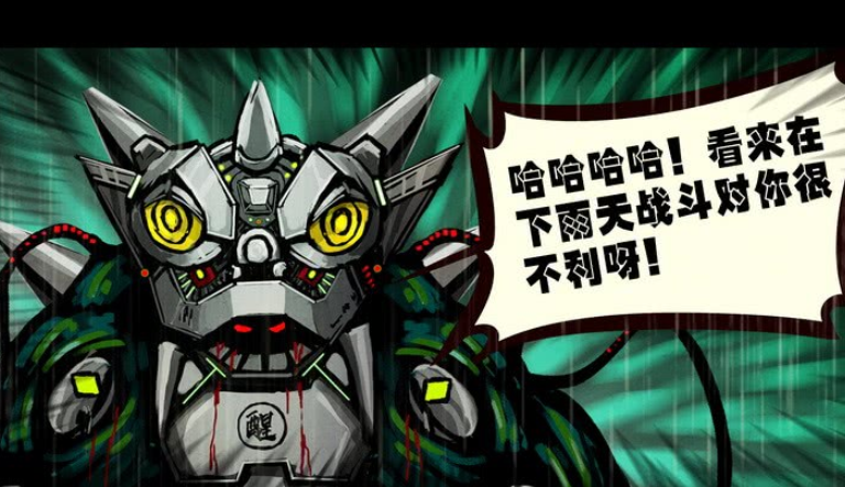 醒狮:狮六郎在尸兄漫画中也曾留下光辉的一笔,狮六郎并不是那种良善的