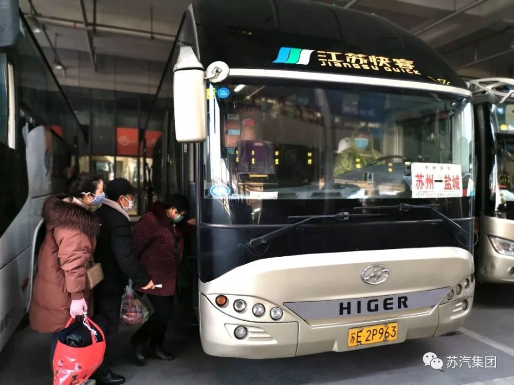 重要苏州汽车南站即将恢复营业就在