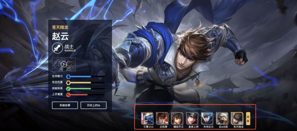 英雄联盟赵云皮肤|SNK英雄皮肤升级，王昭君限定皮肤美哭，没有赵云嘻哈之王的微笑