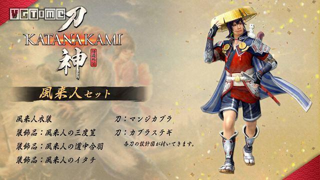 剑术arpg侍道外传刀神中文版今日正式发售