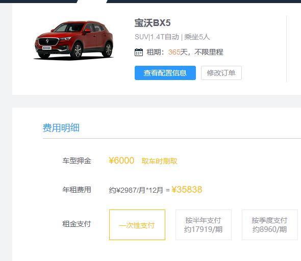 试驾新姿势买新车前可以薅一下神州租车的羊毛 腾讯新闻