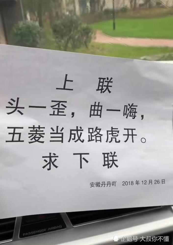 爆笑图片这个怎么说都把天使愁怀了