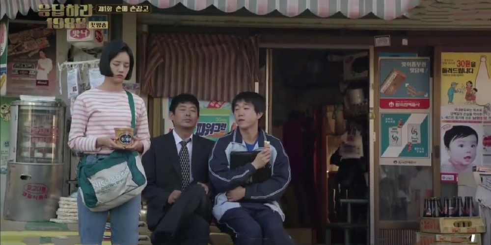 经典韩剧《请回答1988》德善一家,他们在小心翼翼地爱着彼此