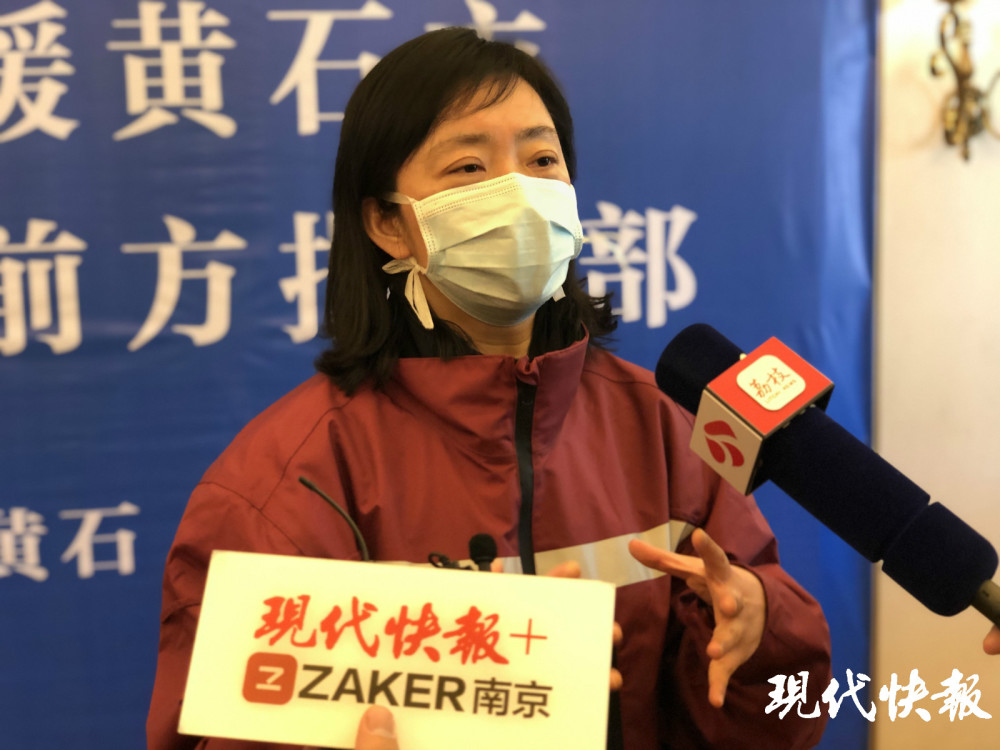 江苏援黄石医疗队专家组组长黄英姿