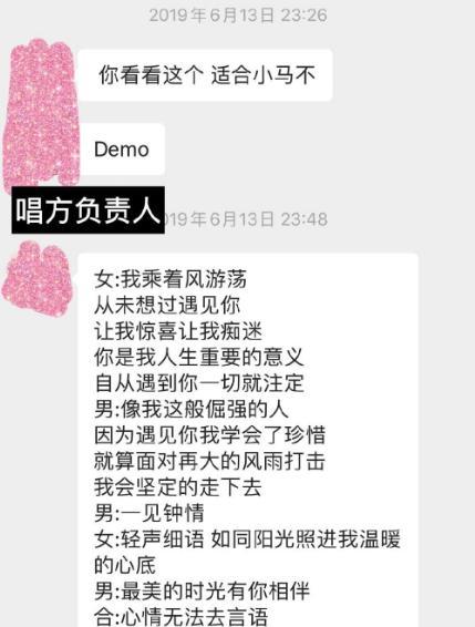 马剑越抄袭王源歌词被发现后向王源道歉王源的回应很大度