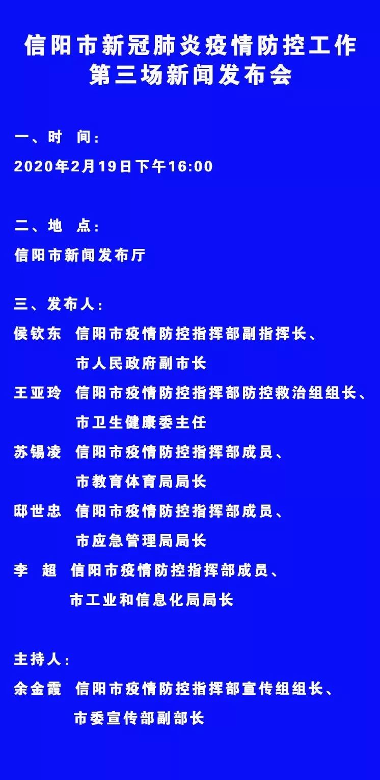 来信返信有啥程序 企业如何复工复产 学校啥时开学 答案来了 腾讯新闻