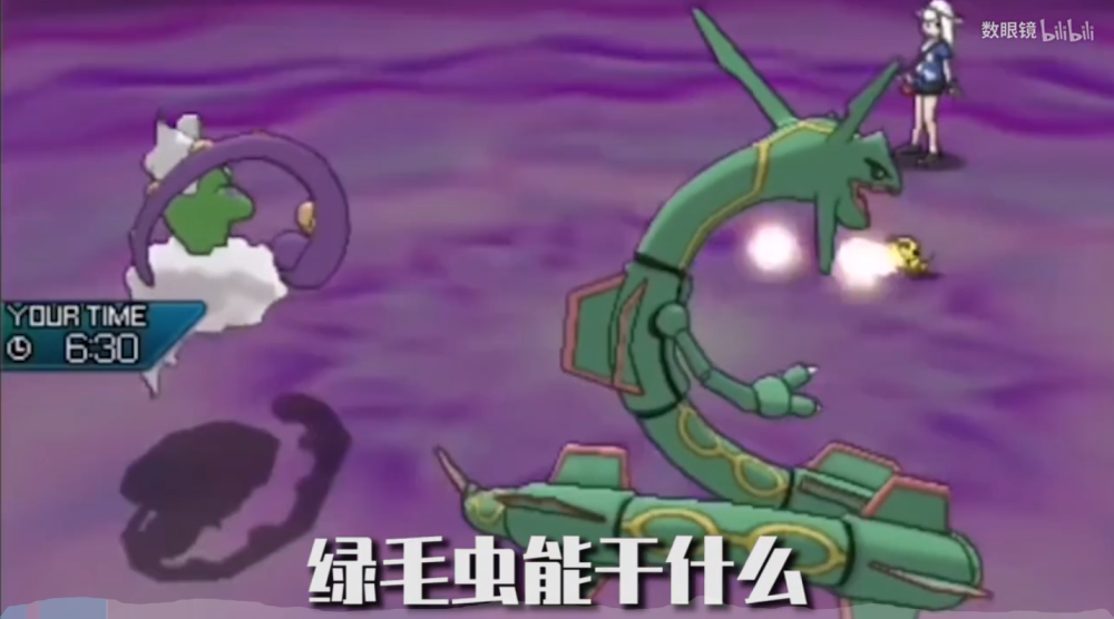 5种身处底层的家门虫宝可梦 一只却打败了一级神裂空座逆袭成王 腾讯新闻