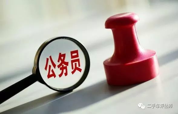 年二手车评估师考试时间 能否网上考试 腾讯新闻