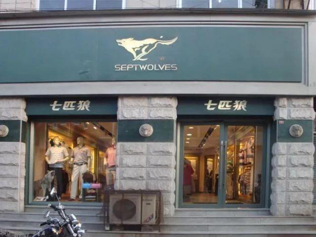 42年潮起潮落,服装业织造中国韧度