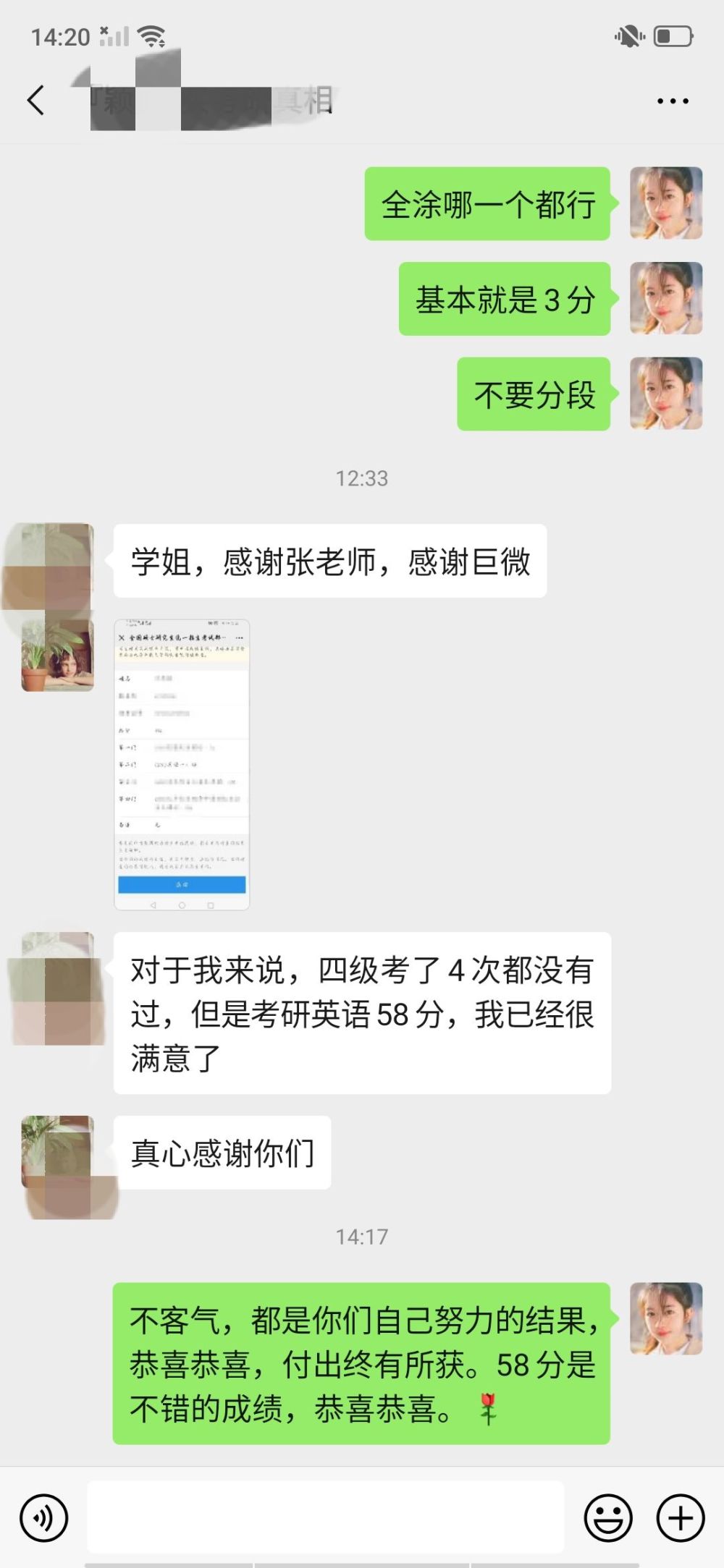 2020考研盒子怎么查_2020深大录取通知书将于9月初寄出!新生盒子最新进展