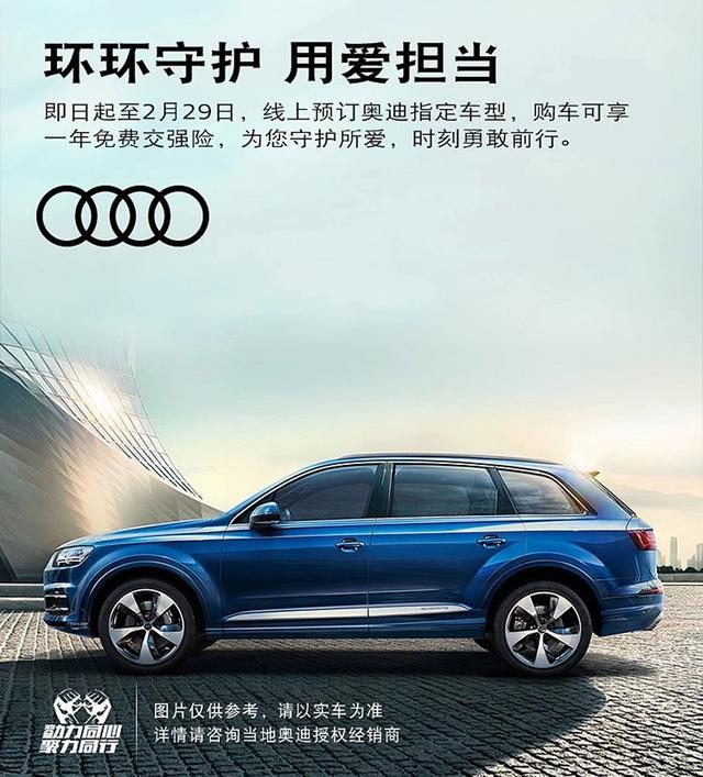 世间美好与你环环相扣