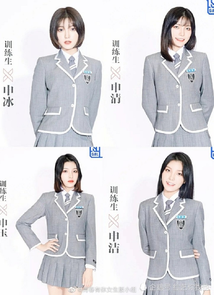 迪士尼出手青春有你四胞胎的视频被下架版权狂魔不是吹的