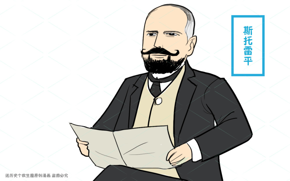 俄国评选最伟大的俄罗斯人,斯大林位列第三,前面两人是谁?