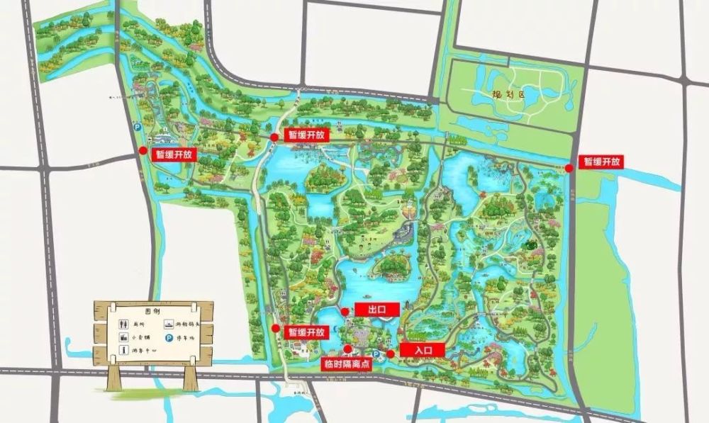 发布陆续开放的通知:自2020年2月20日起有序开放苏州公园,桂花公园,桐