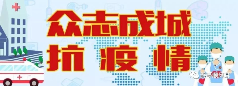 安顺人口_安顺市五举措做好返乡人员就业服务工作