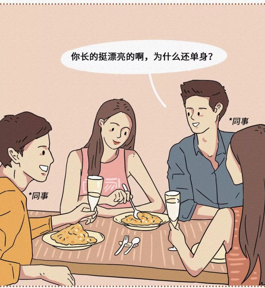 《现代男女生9大微信聊天禁忌!》