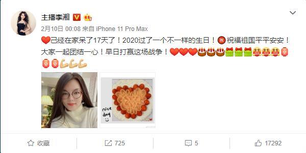 他是李湘前夫，还差点娶秦海璐，曾破产如今东山再起又是亿万富豪（组图） - 2