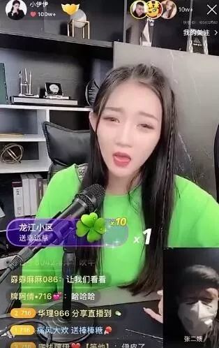 不闹分手离婚小伊伊夫妻感情好刘大美委屈落泪挑理以后不去宝军