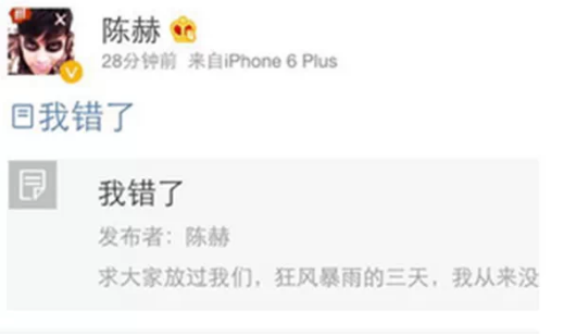 哈妮克孜进医院疑因姥姥病重去世网友这次冤枉陈赫了