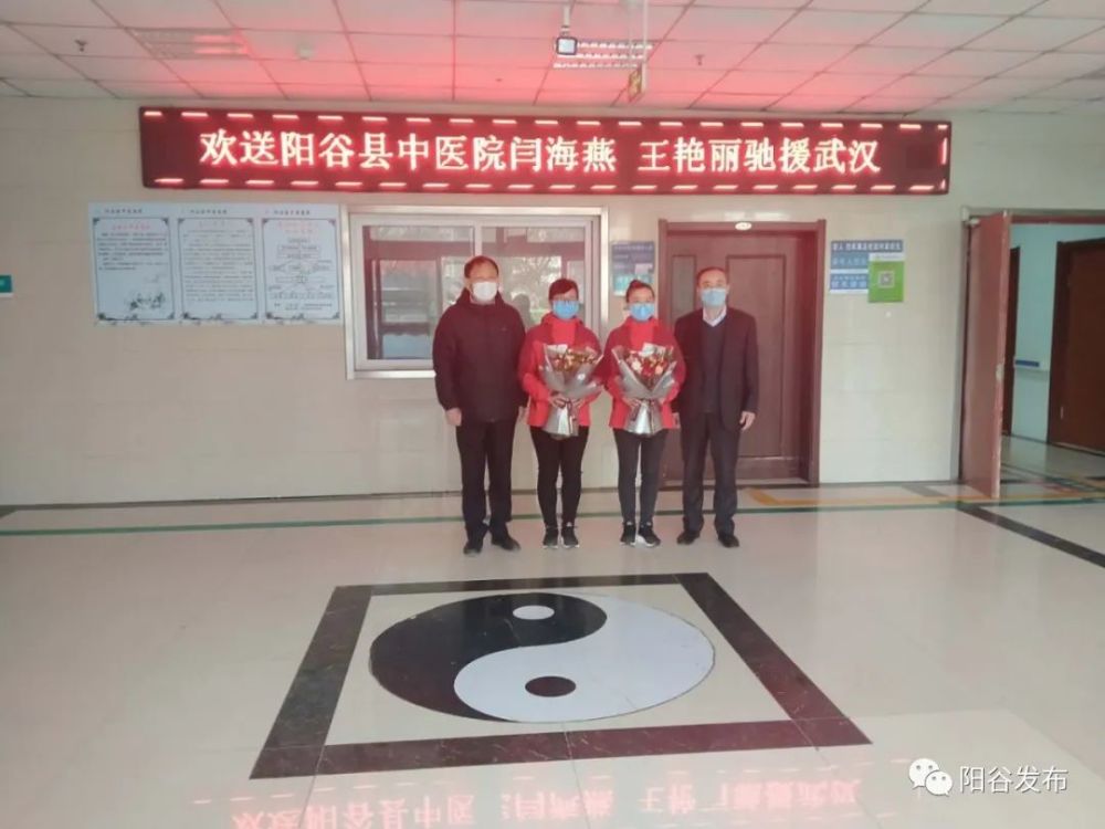 2020阳谷县二中分数_阳谷中考近四年录取分数线(2016-2019)!附2020年招生计