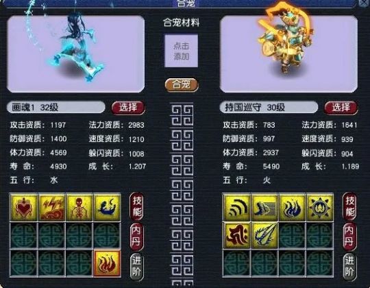 梦幻西游地煞专用谛听登场3500r卖善恶鸟人赚得没捡漏多