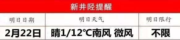 井陉县人口_形势严峻!井陉连发俩通告!(2)