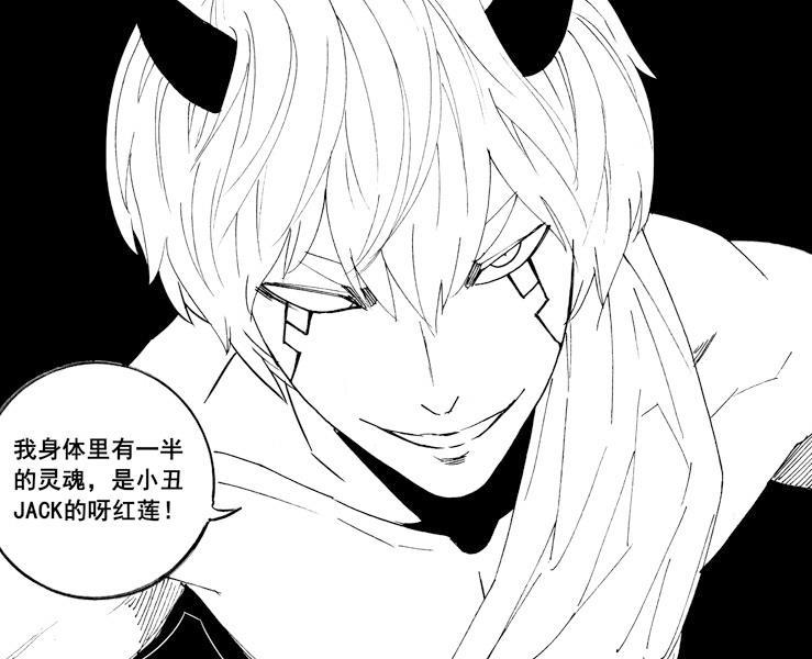 镇魂街比蒙真身出现梅兹和jack合为一体